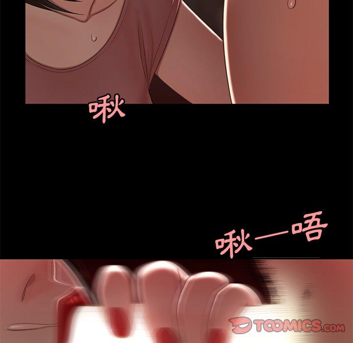 《绝命陷阱》漫画最新章节绝命陷阱-第 23 话免费下拉式在线观看章节第【89】张图片