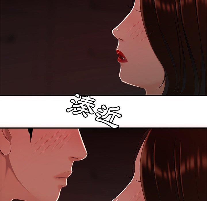 《绝命陷阱》漫画最新章节绝命陷阱-第 23 话免费下拉式在线观看章节第【26】张图片