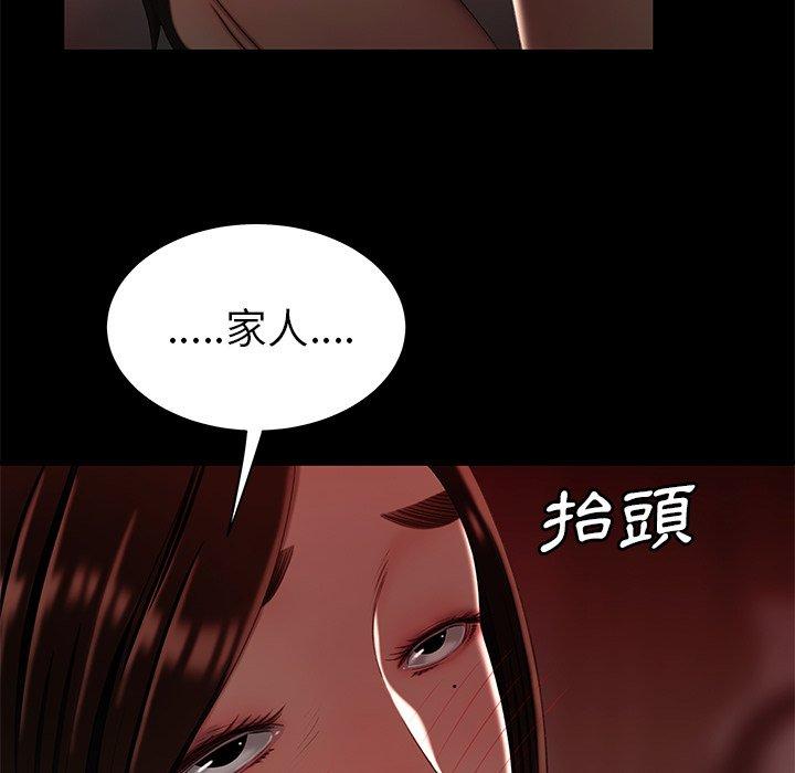 《绝命陷阱》漫画最新章节绝命陷阱-第 23 话免费下拉式在线观看章节第【83】张图片