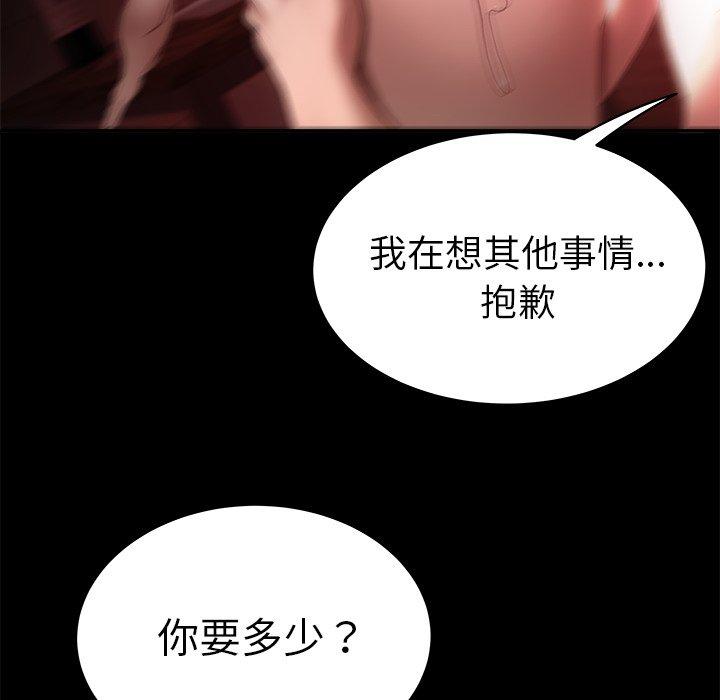 《绝命陷阱》漫画最新章节绝命陷阱-第 23 话免费下拉式在线观看章节第【78】张图片