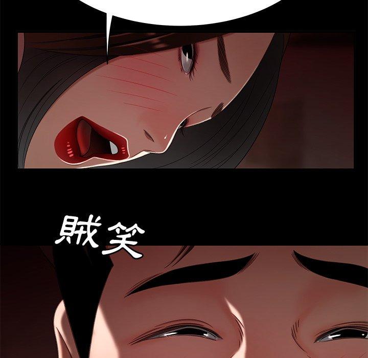 《绝命陷阱》漫画最新章节绝命陷阱-第 23 话免费下拉式在线观看章节第【62】张图片