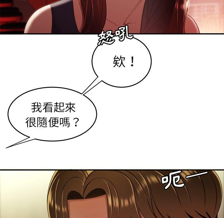 《绝命陷阱》漫画最新章节绝命陷阱-第 24 话免费下拉式在线观看章节第【40】张图片