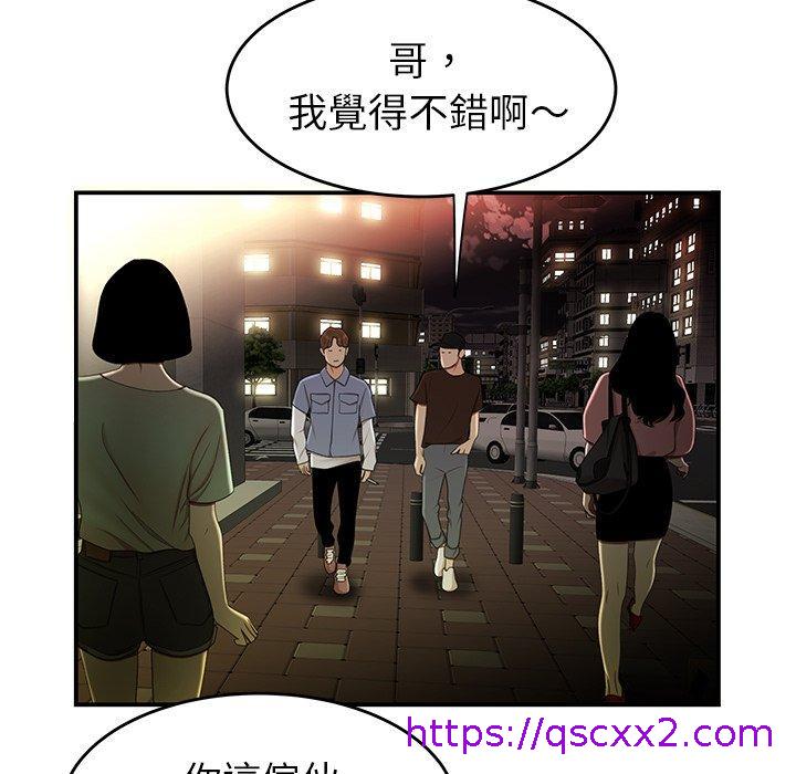 《绝命陷阱》漫画最新章节绝命陷阱-第 24 话免费下拉式在线观看章节第【14】张图片