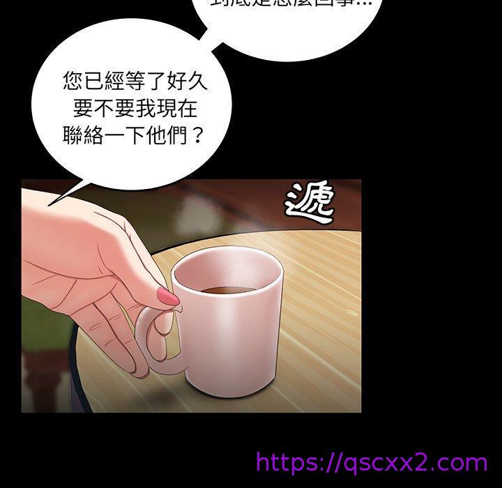 《绝命陷阱》漫画最新章节绝命陷阱-第 24 话免费下拉式在线观看章节第【68】张图片