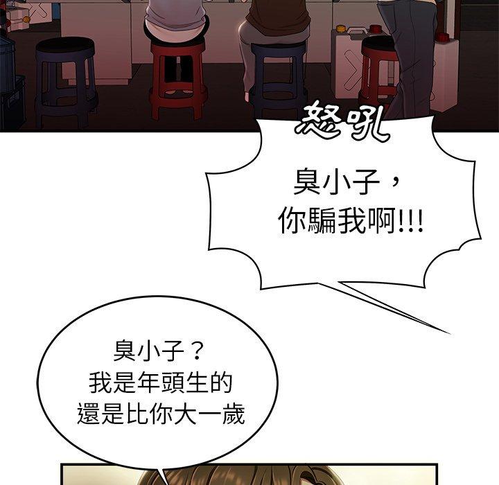 《绝命陷阱》漫画最新章节绝命陷阱-第 24 话免费下拉式在线观看章节第【27】张图片