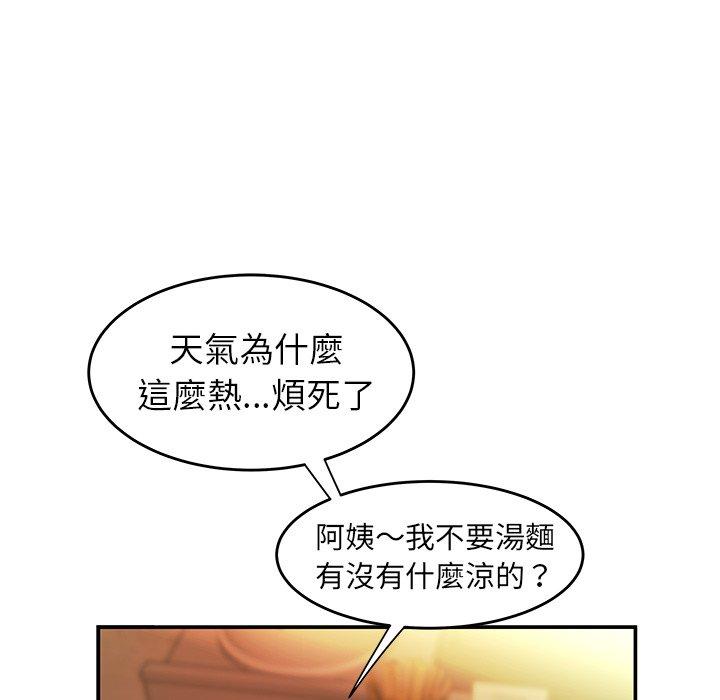 《绝命陷阱》漫画最新章节绝命陷阱-第 24 话免费下拉式在线观看章节第【29】张图片