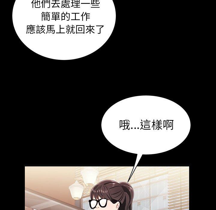 《绝命陷阱》漫画最新章节绝命陷阱-第 24 话免费下拉式在线观看章节第【59】张图片