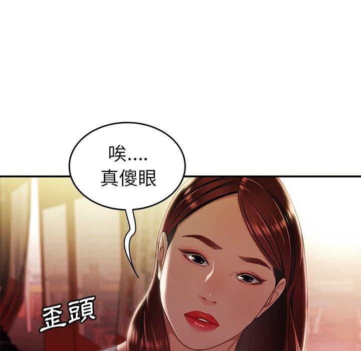 《绝命陷阱》漫画最新章节绝命陷阱-第 24 话免费下拉式在线观看章节第【39】张图片