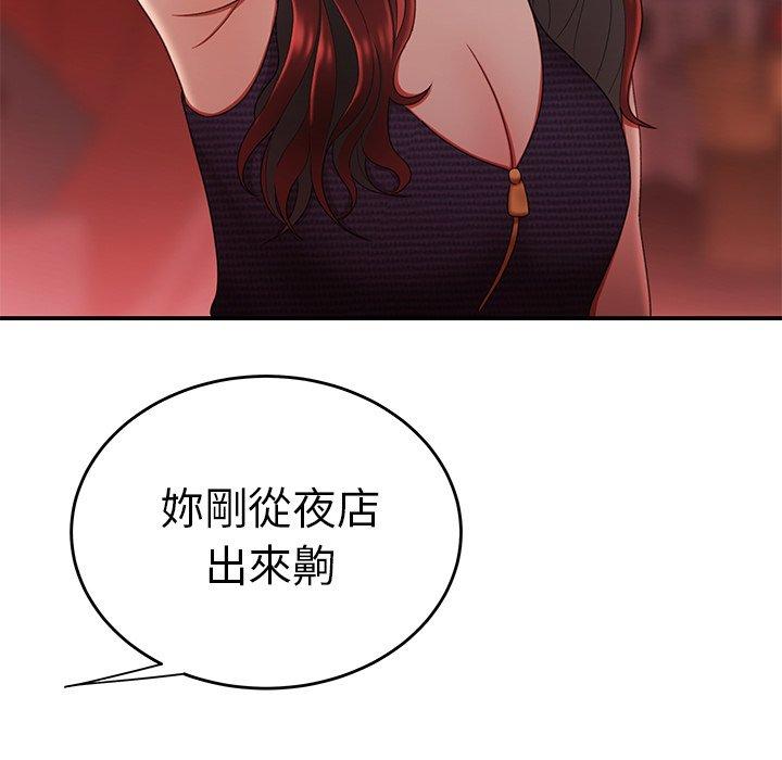 《绝命陷阱》漫画最新章节绝命陷阱-第 24 话免费下拉式在线观看章节第【35】张图片