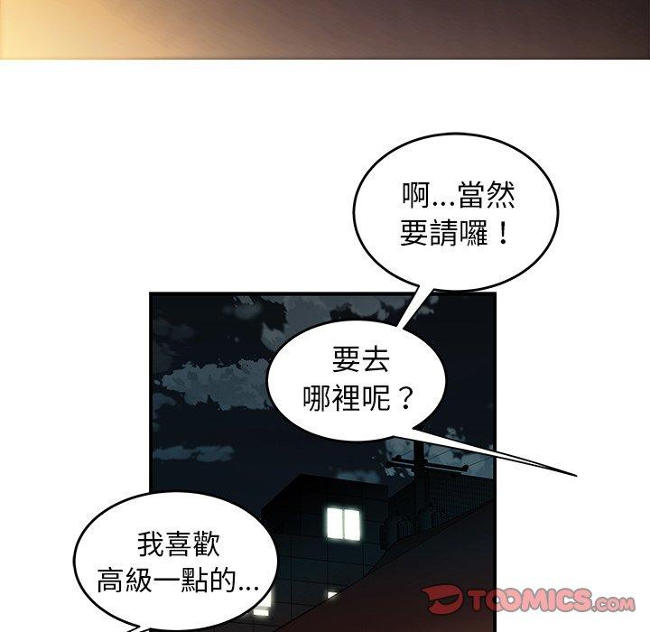 《绝命陷阱》漫画最新章节绝命陷阱-第 24 话免费下拉式在线观看章节第【46】张图片