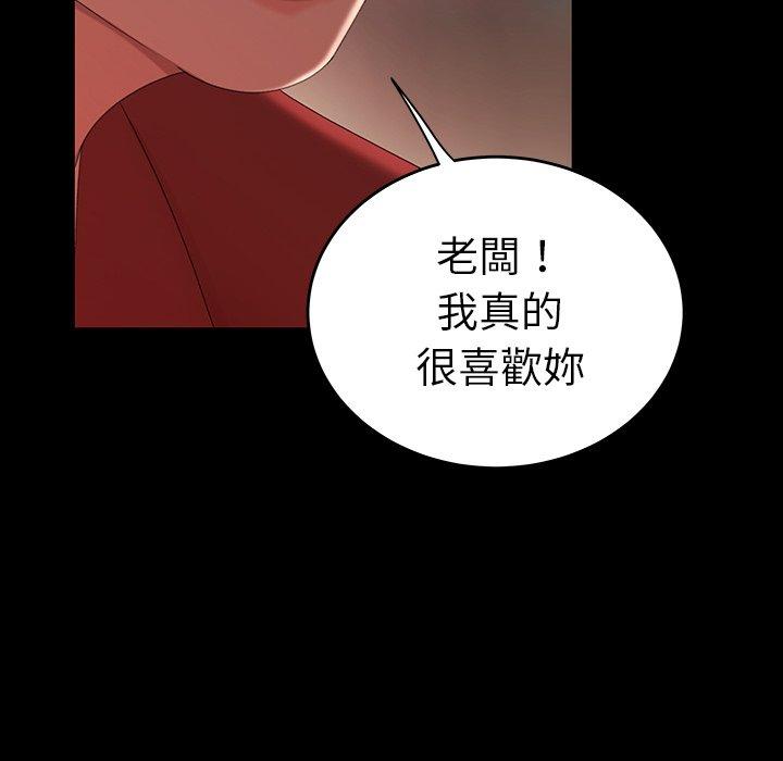 《绝命陷阱》漫画最新章节绝命陷阱-第 24 话免费下拉式在线观看章节第【101】张图片