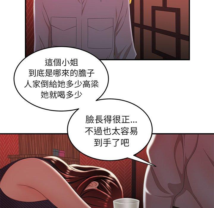 《绝命陷阱》漫画最新章节绝命陷阱-第 25 话免费下拉式在线观看章节第【52】张图片