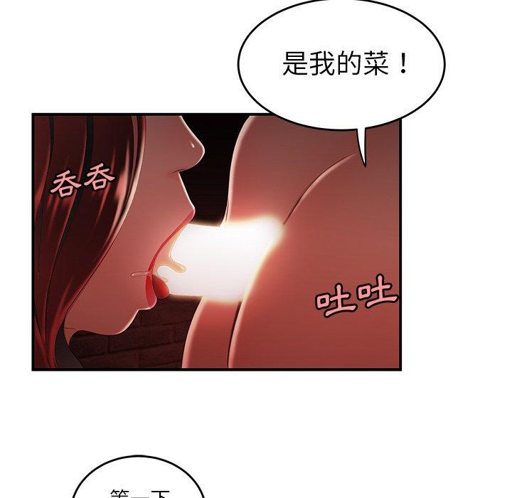 《绝命陷阱》漫画最新章节绝命陷阱-第 25 话免费下拉式在线观看章节第【98】张图片