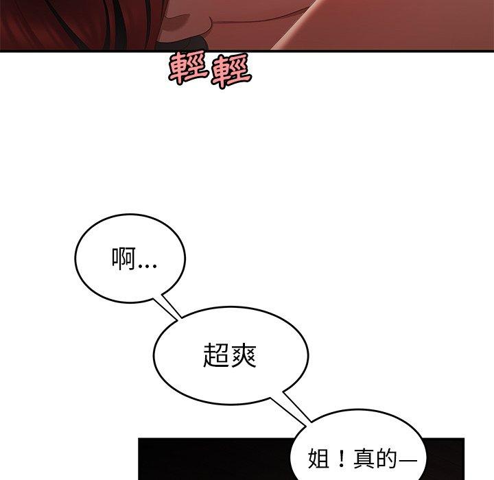 《绝命陷阱》漫画最新章节绝命陷阱-第 25 话免费下拉式在线观看章节第【96】张图片