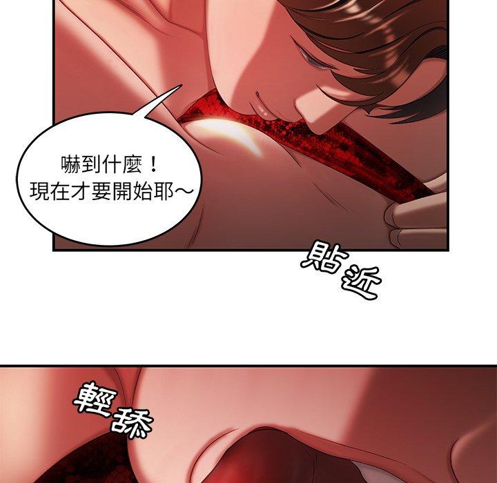 《绝命陷阱》漫画最新章节绝命陷阱-第 25 话免费下拉式在线观看章节第【80】张图片