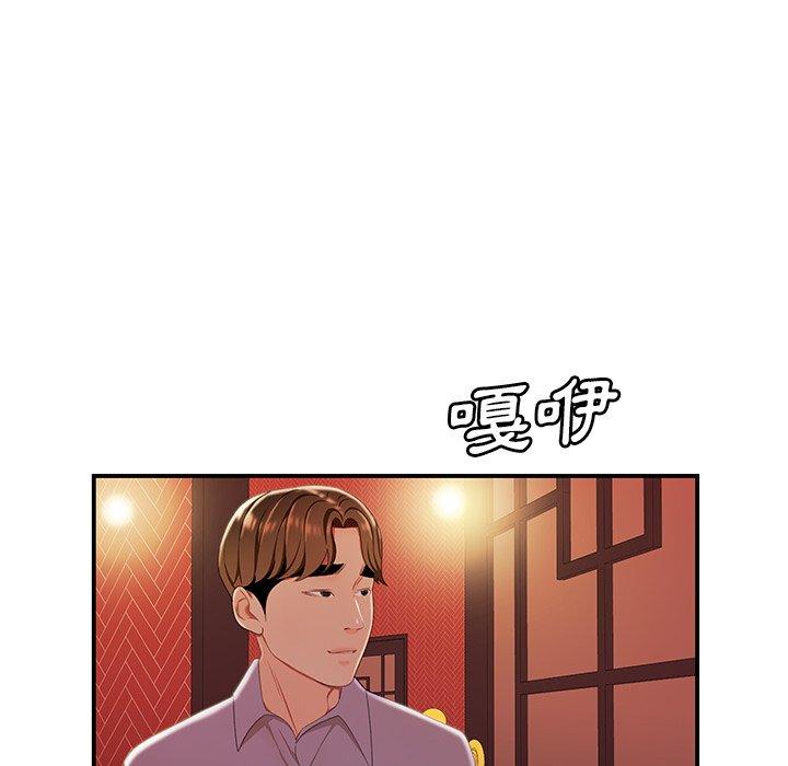 《绝命陷阱》漫画最新章节绝命陷阱-第 25 话免费下拉式在线观看章节第【51】张图片