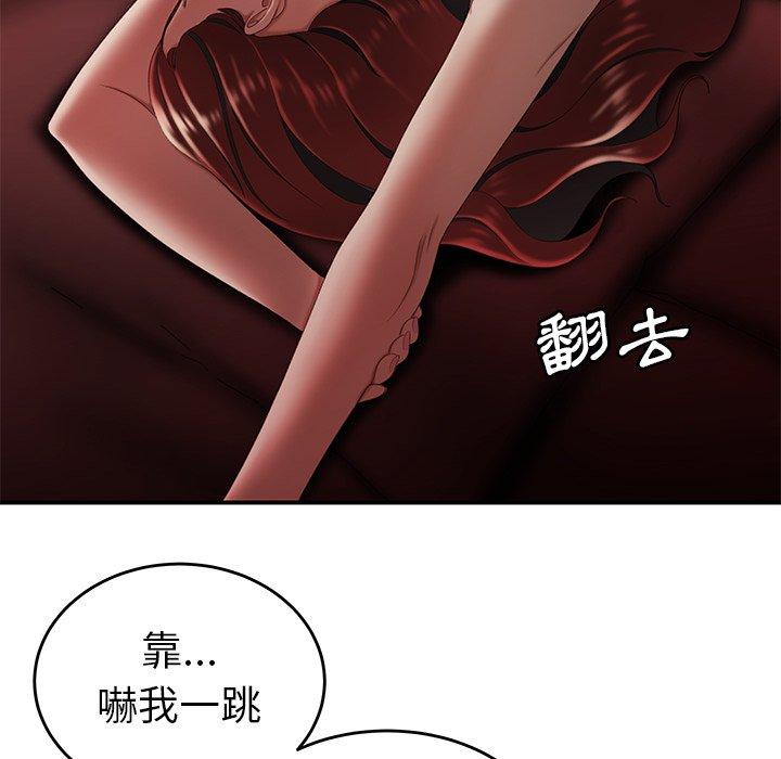 《绝命陷阱》漫画最新章节绝命陷阱-第 25 话免费下拉式在线观看章节第【64】张图片