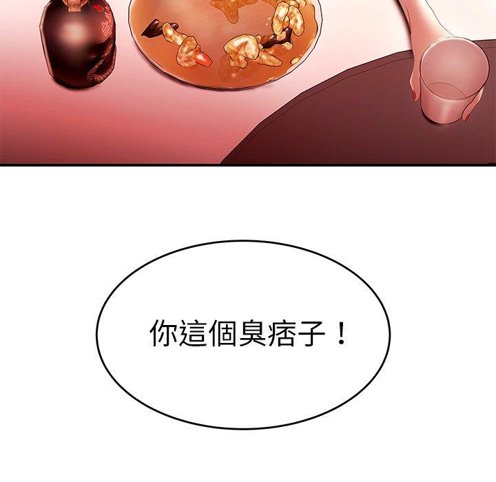 《绝命陷阱》漫画最新章节绝命陷阱-第 25 话免费下拉式在线观看章节第【35】张图片