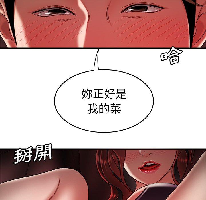 《绝命陷阱》漫画最新章节绝命陷阱-第 25 话免费下拉式在线观看章节第【74】张图片