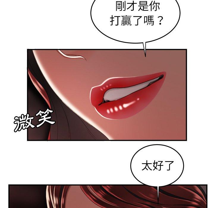 《绝命陷阱》漫画最新章节绝命陷阱-第 25 话免费下拉式在线观看章节第【68】张图片