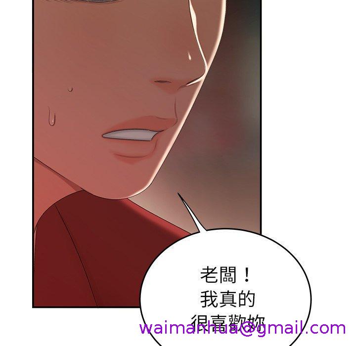 《绝命陷阱》漫画最新章节绝命陷阱-第 25 话免费下拉式在线观看章节第【2】张图片