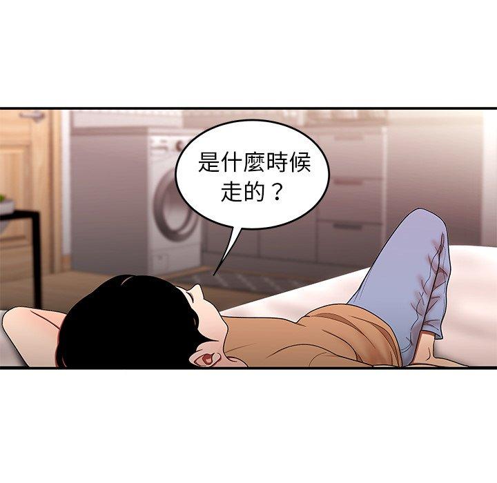 《绝命陷阱》漫画最新章节绝命陷阱-第 25 话免费下拉式在线观看章节第【13】张图片