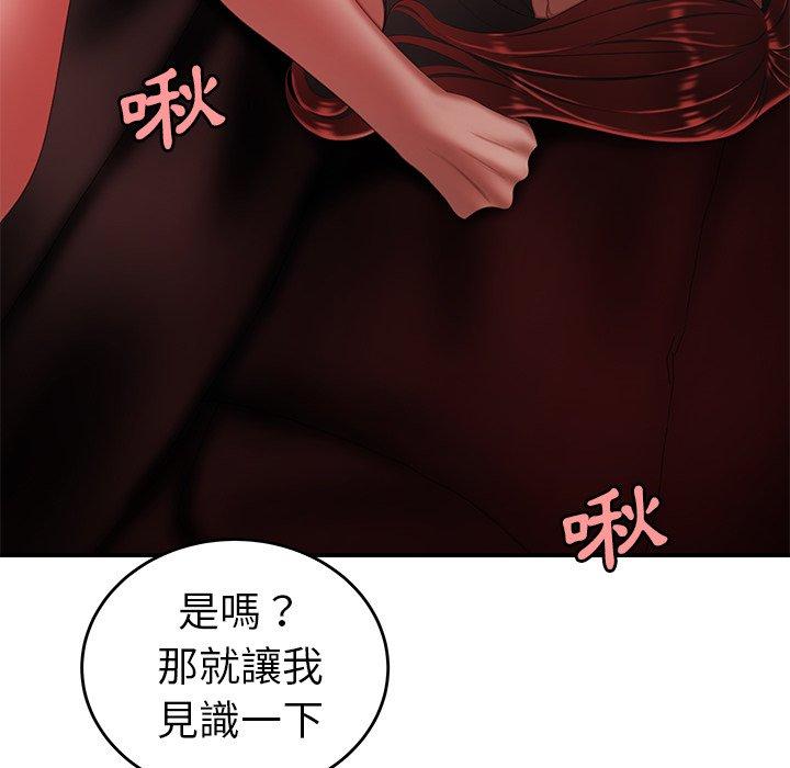 《绝命陷阱》漫画最新章节绝命陷阱-第 25 话免费下拉式在线观看章节第【86】张图片