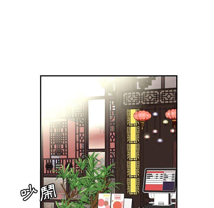 《绝命陷阱》漫画最新章节绝命陷阱-第 25 话免费下拉式在线观看章节第【32】张图片