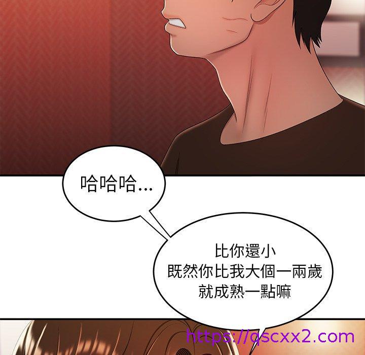 《绝命陷阱》漫画最新章节绝命陷阱-第 25 话免费下拉式在线观看章节第【37】张图片