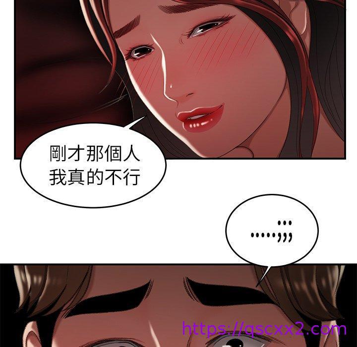 《绝命陷阱》漫画最新章节绝命陷阱-第 25 话免费下拉式在线观看章节第【69】张图片