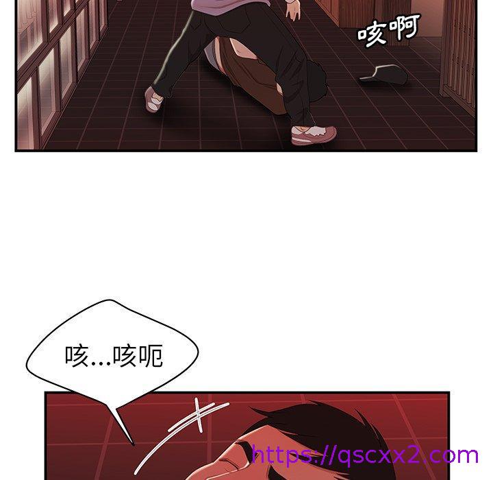 《绝命陷阱》漫画最新章节绝命陷阱-第 25 话免费下拉式在线观看章节第【45】张图片