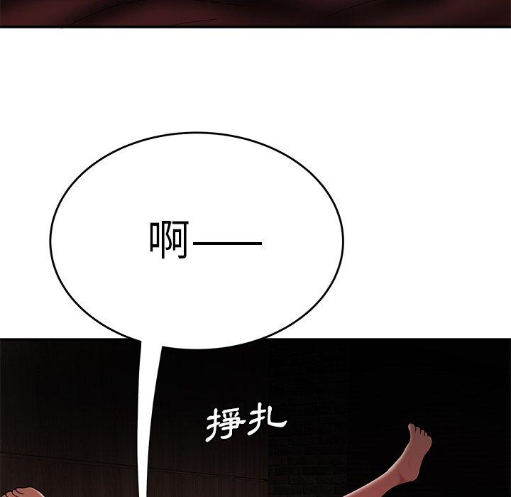 《绝命陷阱》漫画最新章节绝命陷阱-第 25 话免费下拉式在线观看章节第【76】张图片