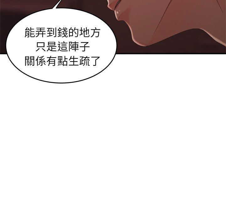 《绝命陷阱》漫画最新章节绝命陷阱-第 26 话免费下拉式在线观看章节第【103】张图片