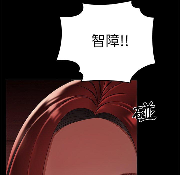 《绝命陷阱》漫画最新章节绝命陷阱-第 26 话免费下拉式在线观看章节第【45】张图片