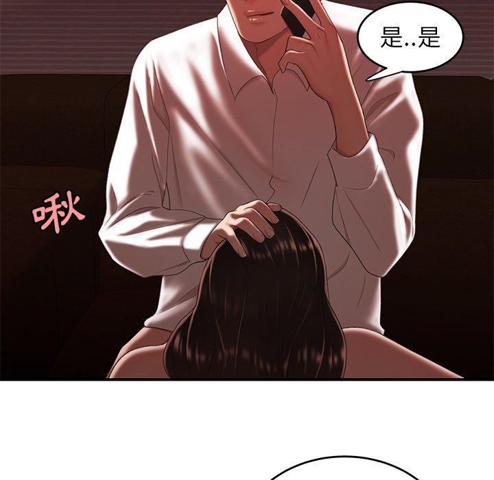 《绝命陷阱》漫画最新章节绝命陷阱-第 26 话免费下拉式在线观看章节第【81】张图片