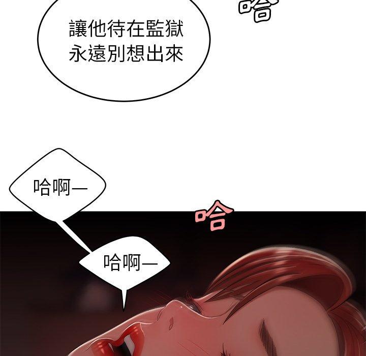 《绝命陷阱》漫画最新章节绝命陷阱-第 26 话免费下拉式在线观看章节第【92】张图片