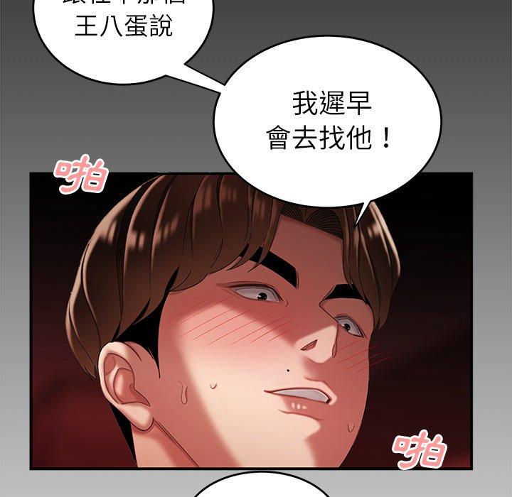 《绝命陷阱》漫画最新章节绝命陷阱-第 26 话免费下拉式在线观看章节第【61】张图片