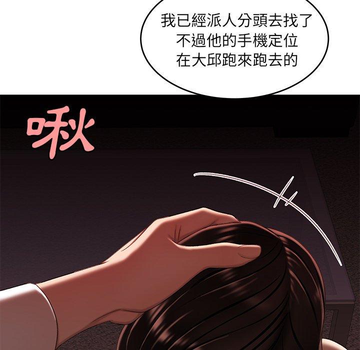 《绝命陷阱》漫画最新章节绝命陷阱-第 26 话免费下拉式在线观看章节第【77】张图片