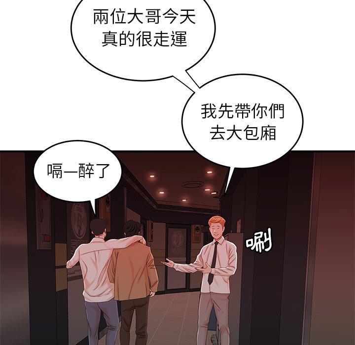 《绝命陷阱》漫画最新章节绝命陷阱-第 26 话免费下拉式在线观看章节第【70】张图片