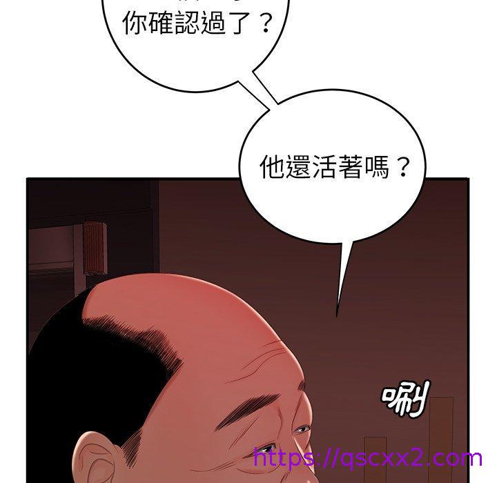 《绝命陷阱》漫画最新章节绝命陷阱-第 26 话免费下拉式在线观看章节第【75】张图片