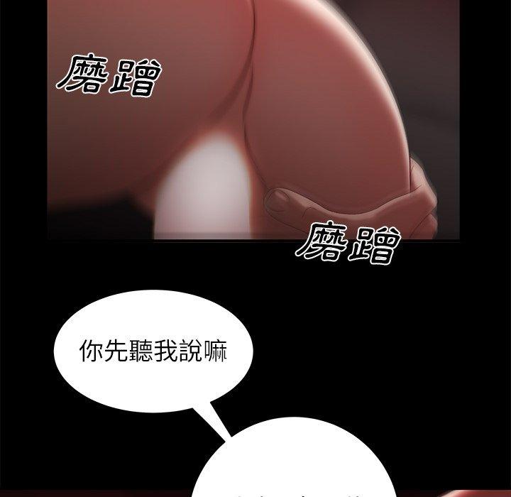 《绝命陷阱》漫画最新章节绝命陷阱-第 26 话免费下拉式在线观看章节第【54】张图片