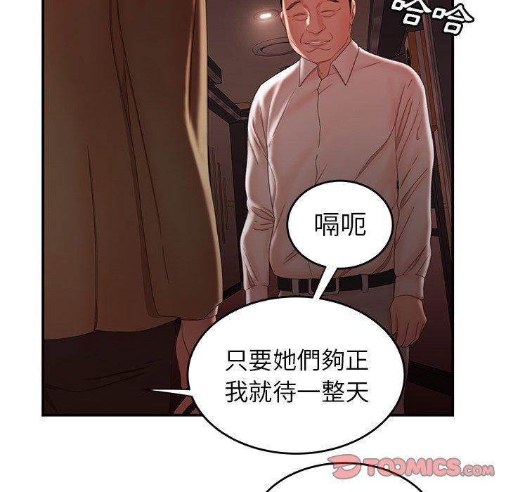 《绝命陷阱》漫画最新章节绝命陷阱-第 26 话免费下拉式在线观看章节第【68】张图片