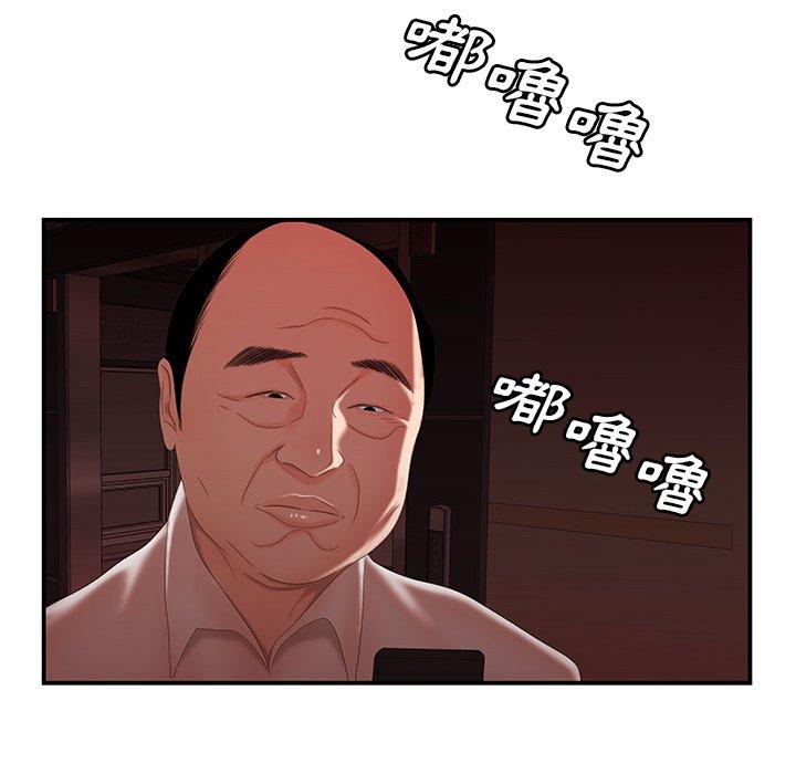 《绝命陷阱》漫画最新章节绝命陷阱-第 26 话免费下拉式在线观看章节第【73】张图片