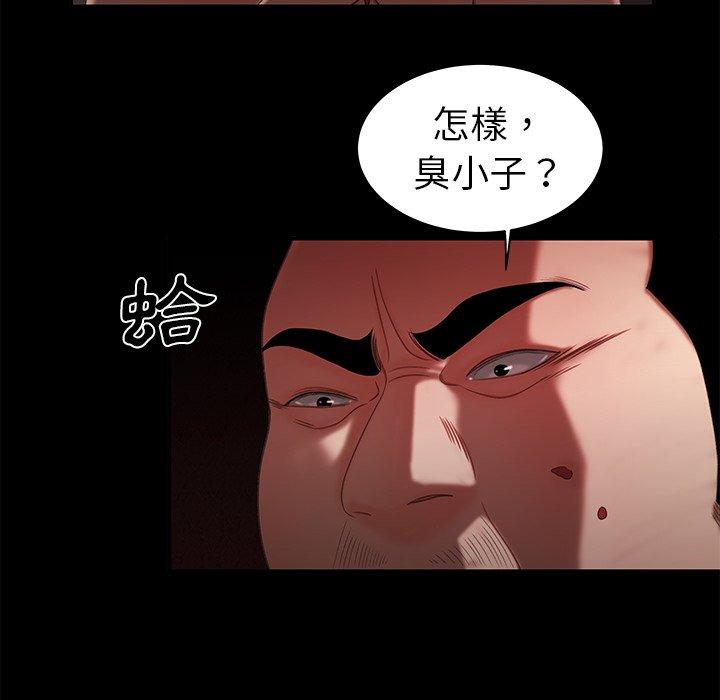 《绝命陷阱》漫画最新章节绝命陷阱-第 26 话免费下拉式在线观看章节第【33】张图片