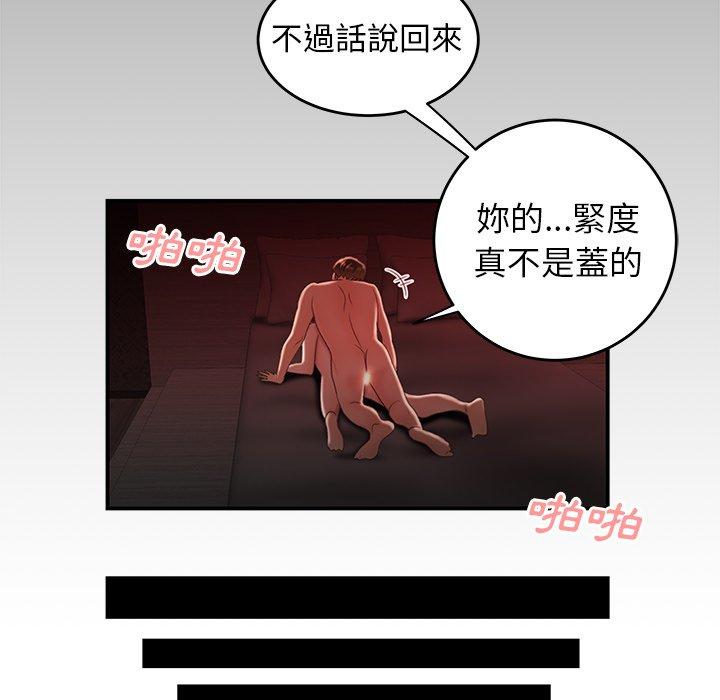 《绝命陷阱》漫画最新章节绝命陷阱-第 26 话免费下拉式在线观看章节第【62】张图片