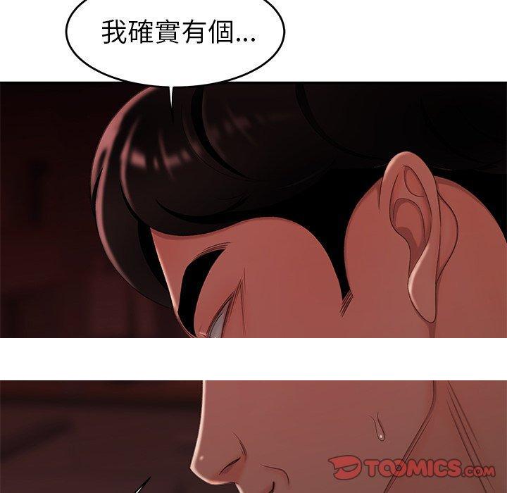 《绝命陷阱》漫画最新章节绝命陷阱-第 26 话免费下拉式在线观看章节第【102】张图片