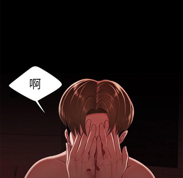 《绝命陷阱》漫画最新章节绝命陷阱-第 26 话免费下拉式在线观看章节第【28】张图片