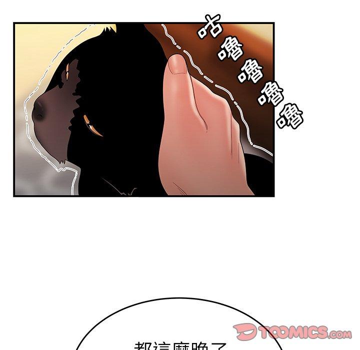 《绝命陷阱》漫画最新章节绝命陷阱-第 27 话免费下拉式在线观看章节第【10】张图片