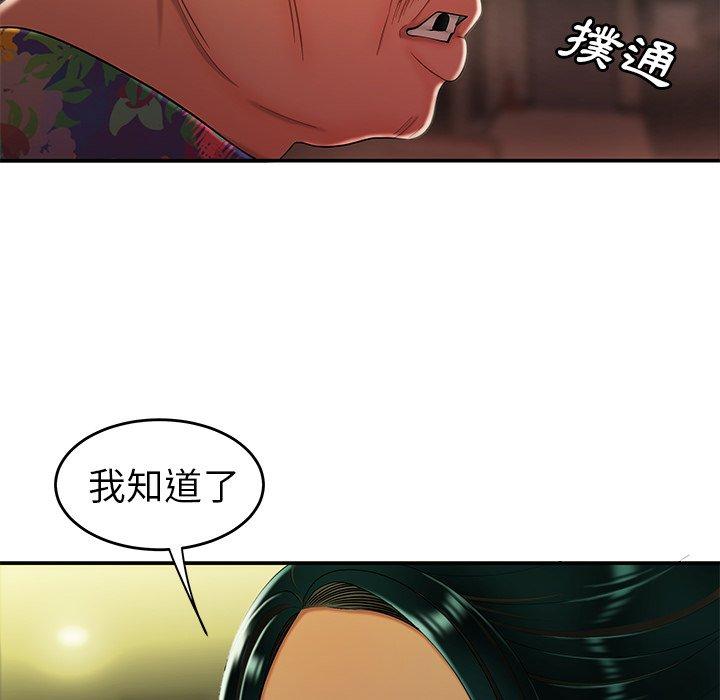 《绝命陷阱》漫画最新章节绝命陷阱-第 27 话免费下拉式在线观看章节第【38】张图片