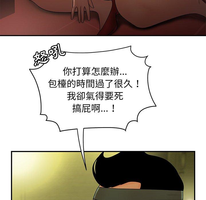 《绝命陷阱》漫画最新章节绝命陷阱-第 27 话免费下拉式在线观看章节第【71】张图片